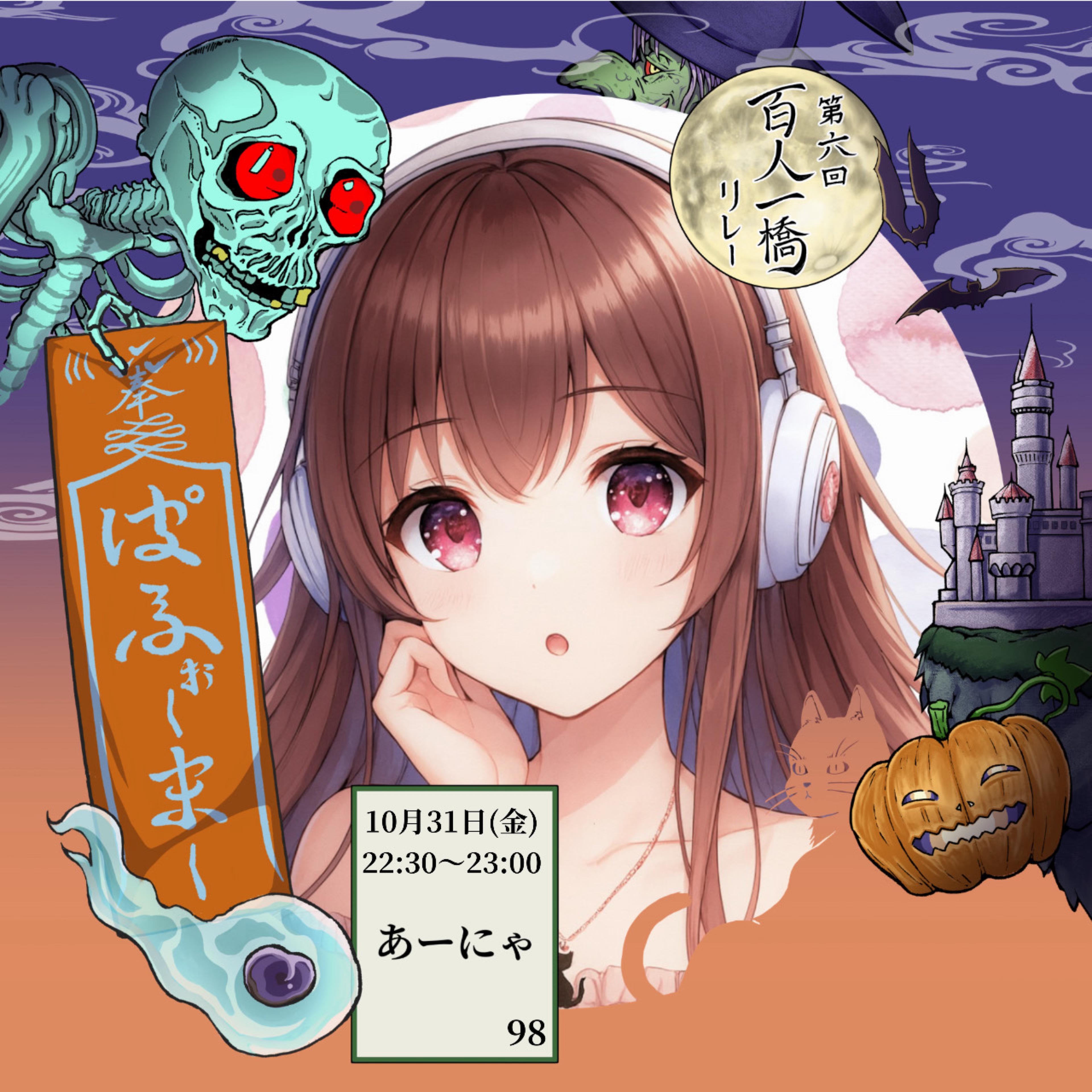 ❥❥あーにゃ *´꒳`ฅ 🐾