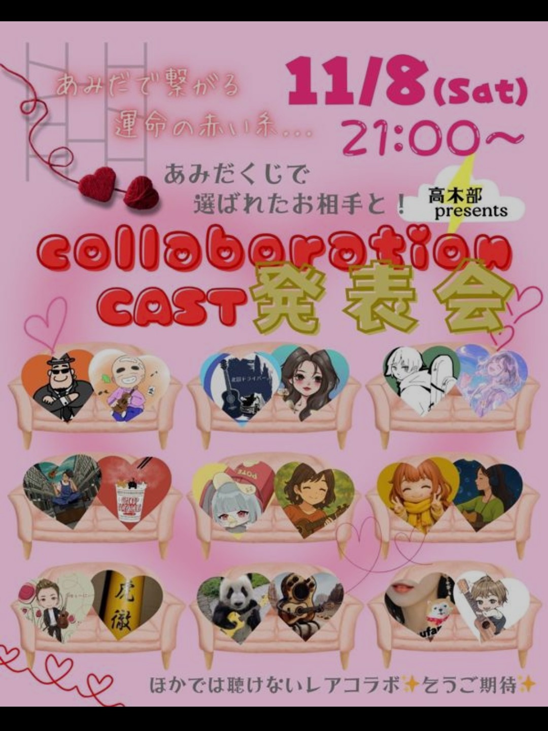 🍔🍟🥤いわいちゃん