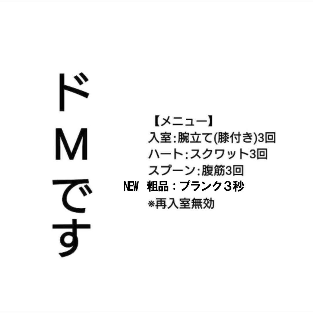 おばけの葵（眠り姫）