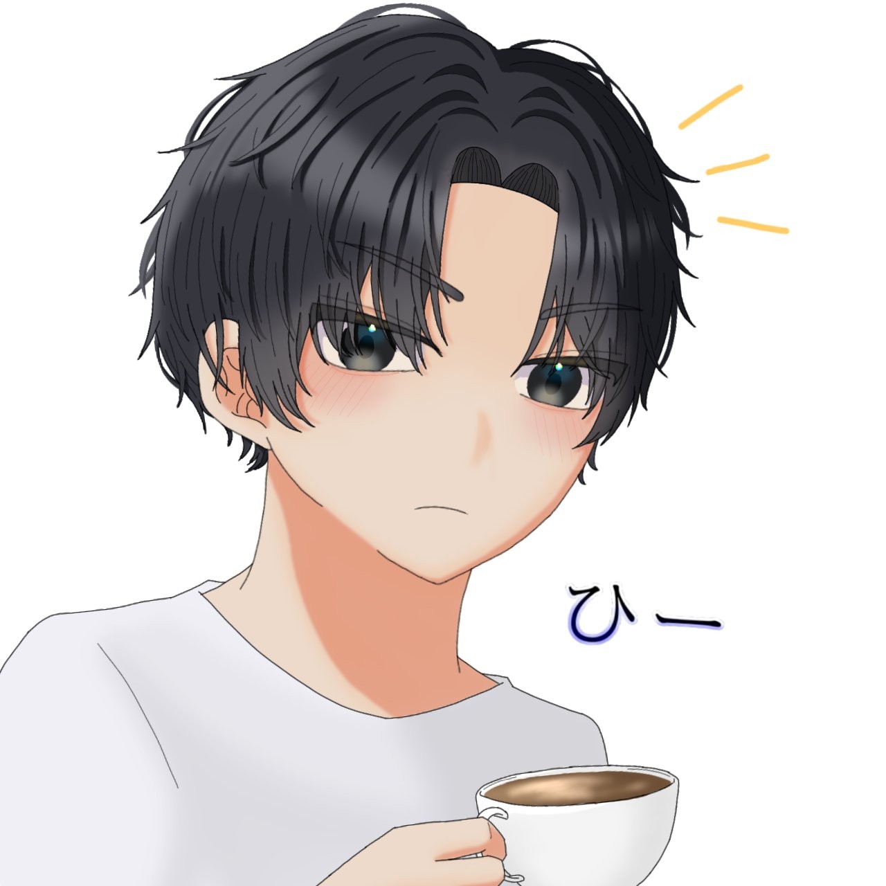 ひー🤔