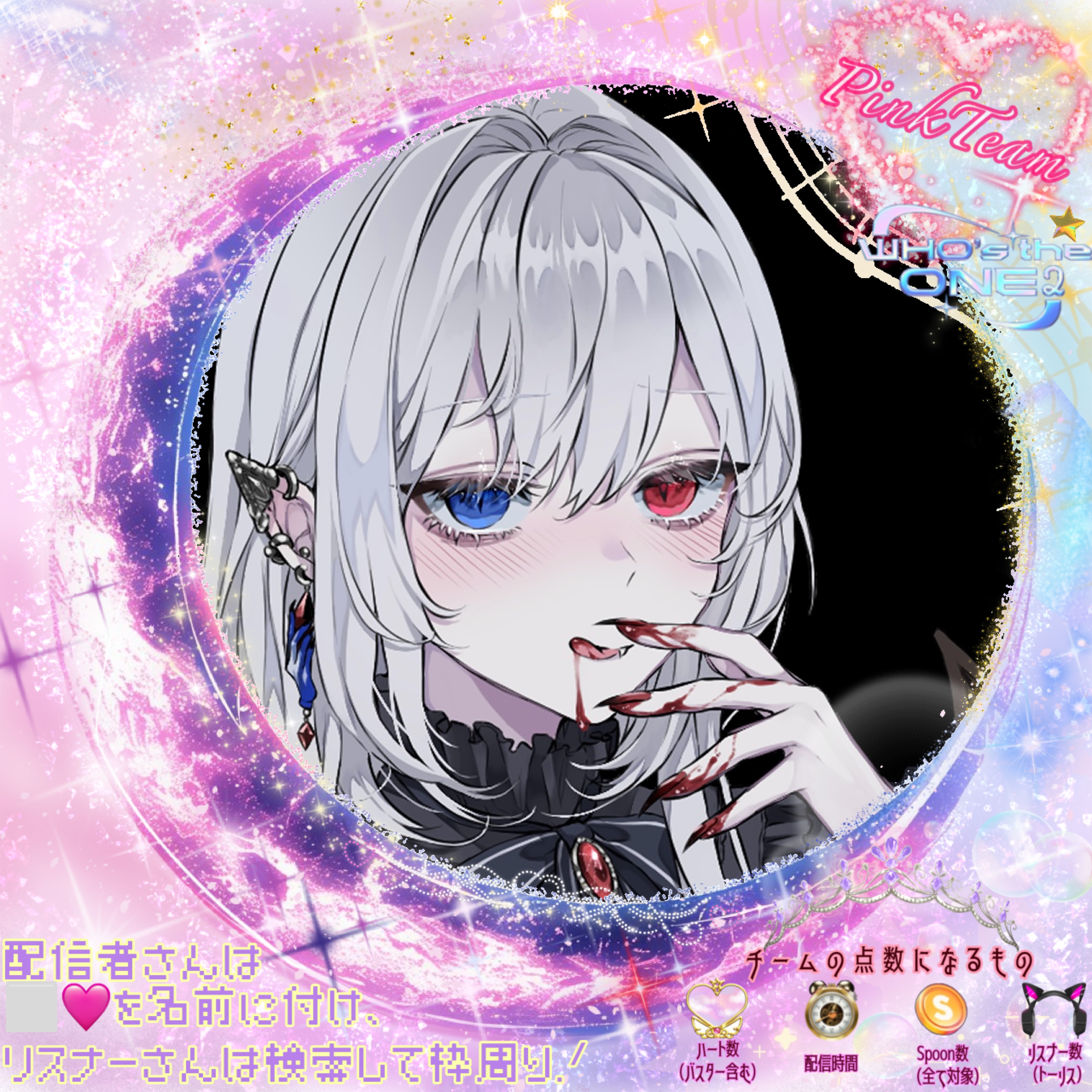 あたし⤬ぼく◻️🩷