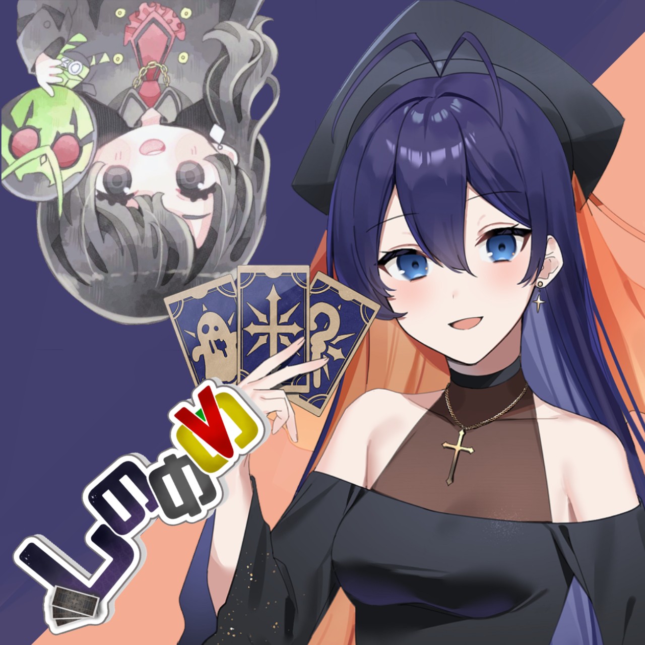 しののめ㌠Φ
