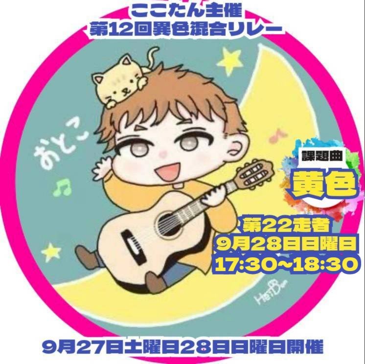 けんじ(おとこである)