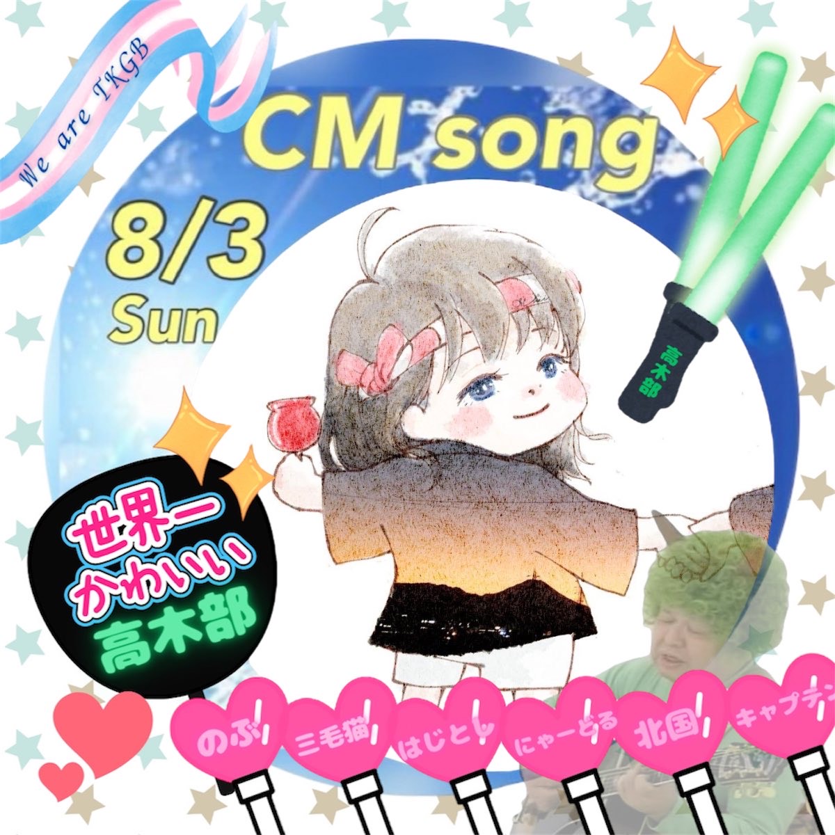 𓈒𓋜茅依-Ch̆̈ii-