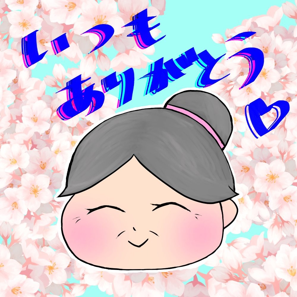 割烹山桜