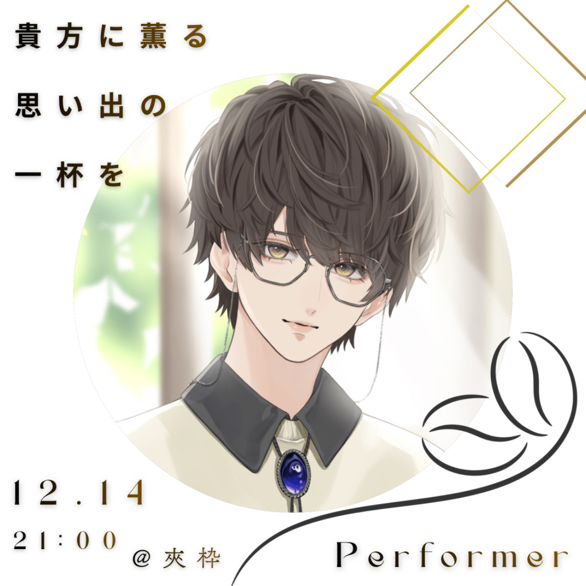 む ぎ。@mugino___mugi