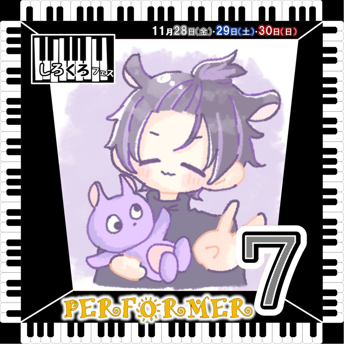🦏💜おまつこ｡.*⋈