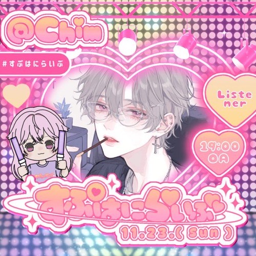 ʒ𡿨ʒ〰 ∔ @CorAyu