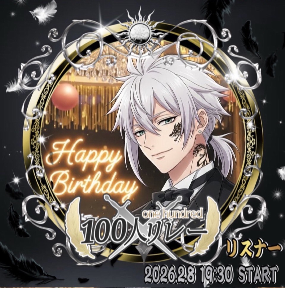 ꧁*雅☽·̩͙‪𝓽@1/10🎂