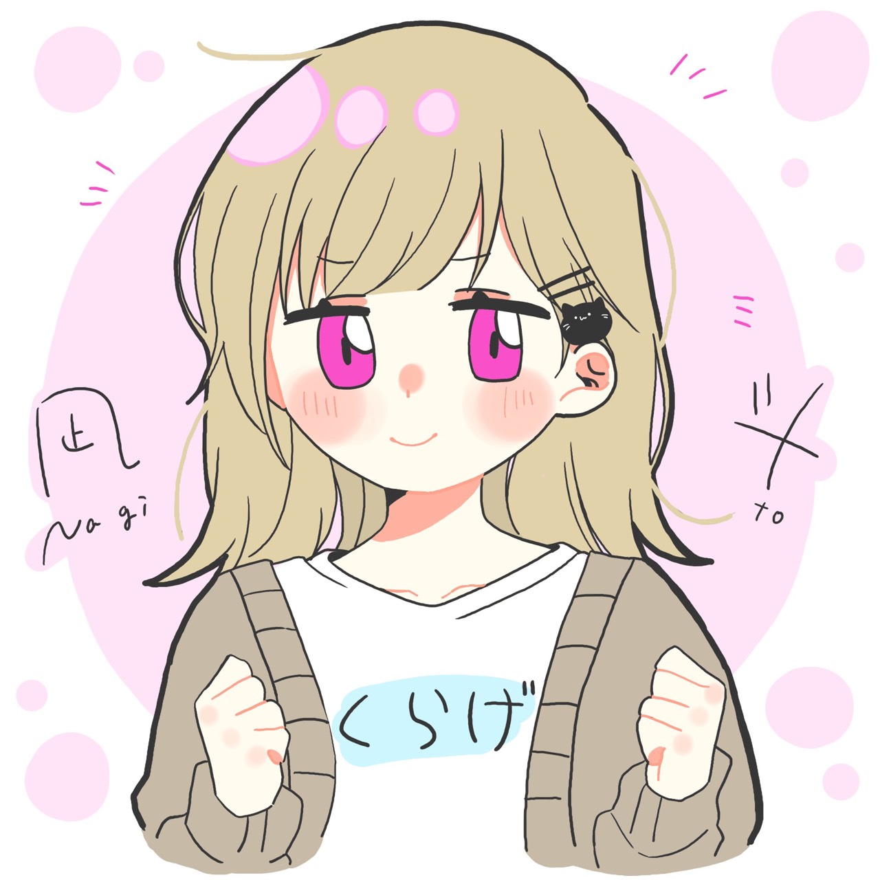 （:]ミ凪斗❍ .·❄︎ ∜✧‧˚Ø🐧