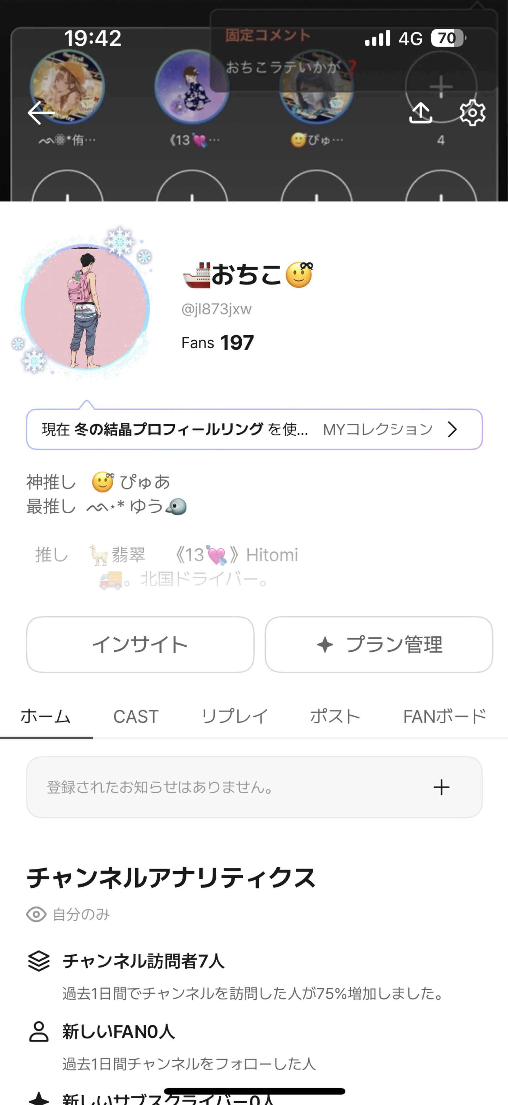 🚢おちこ🙂ྀི