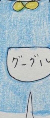 オッケーぐーぐるマンvol2