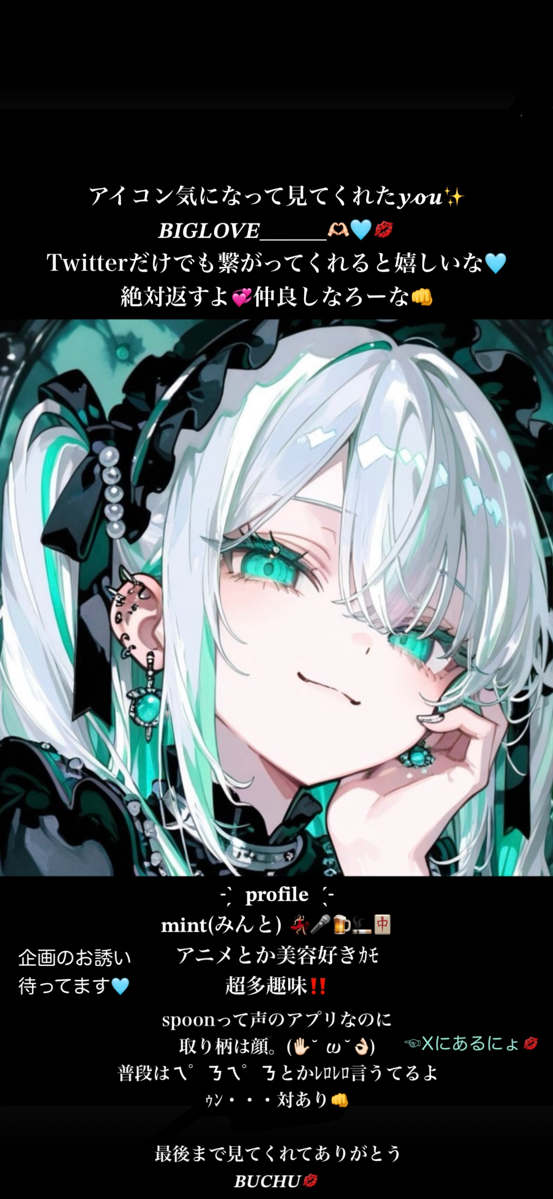 ᴹ🧊⟡.˚ 𝐦𝐢𝐧𝐭@1/10爆誕祭‼️