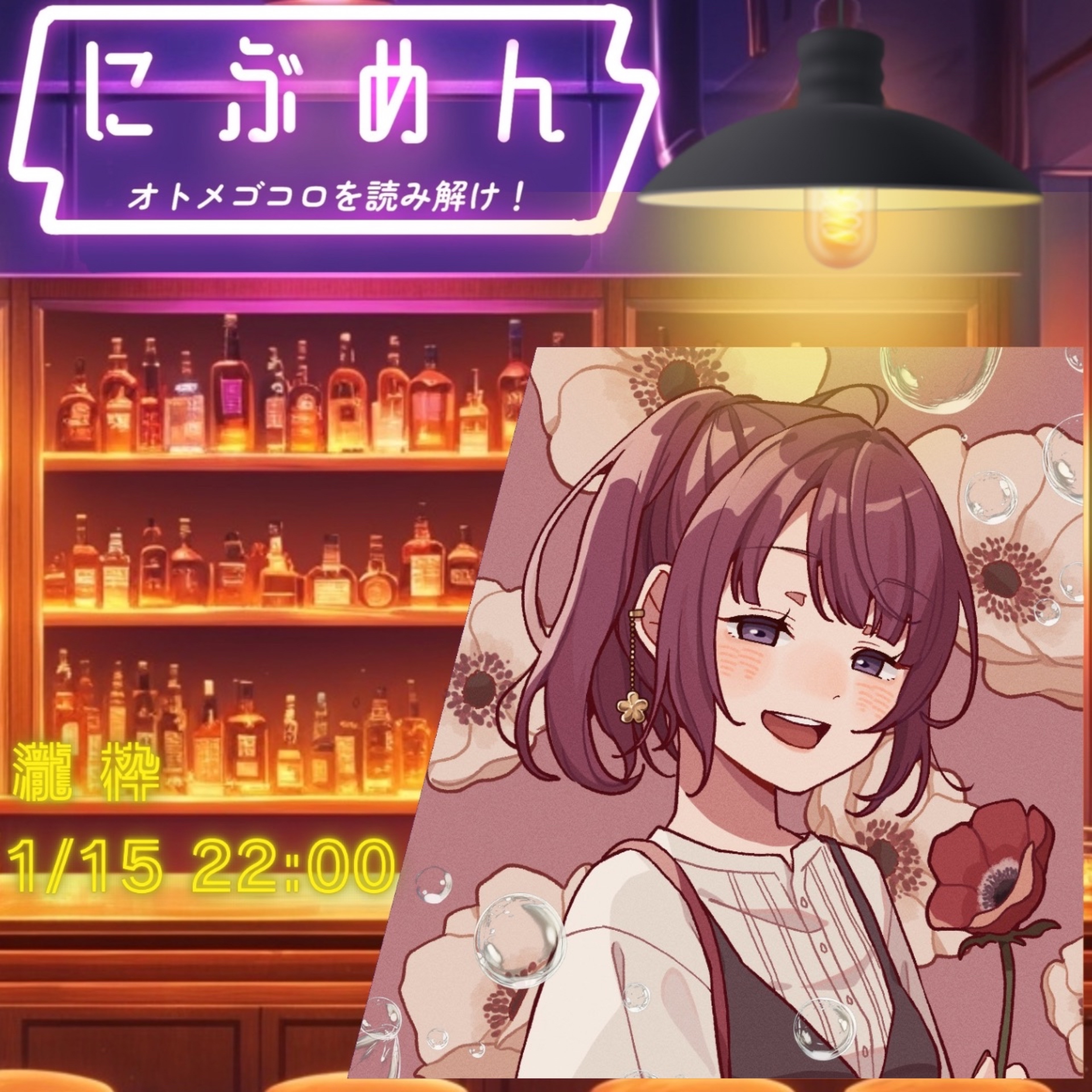 𓏲❁⋆⁺ももね