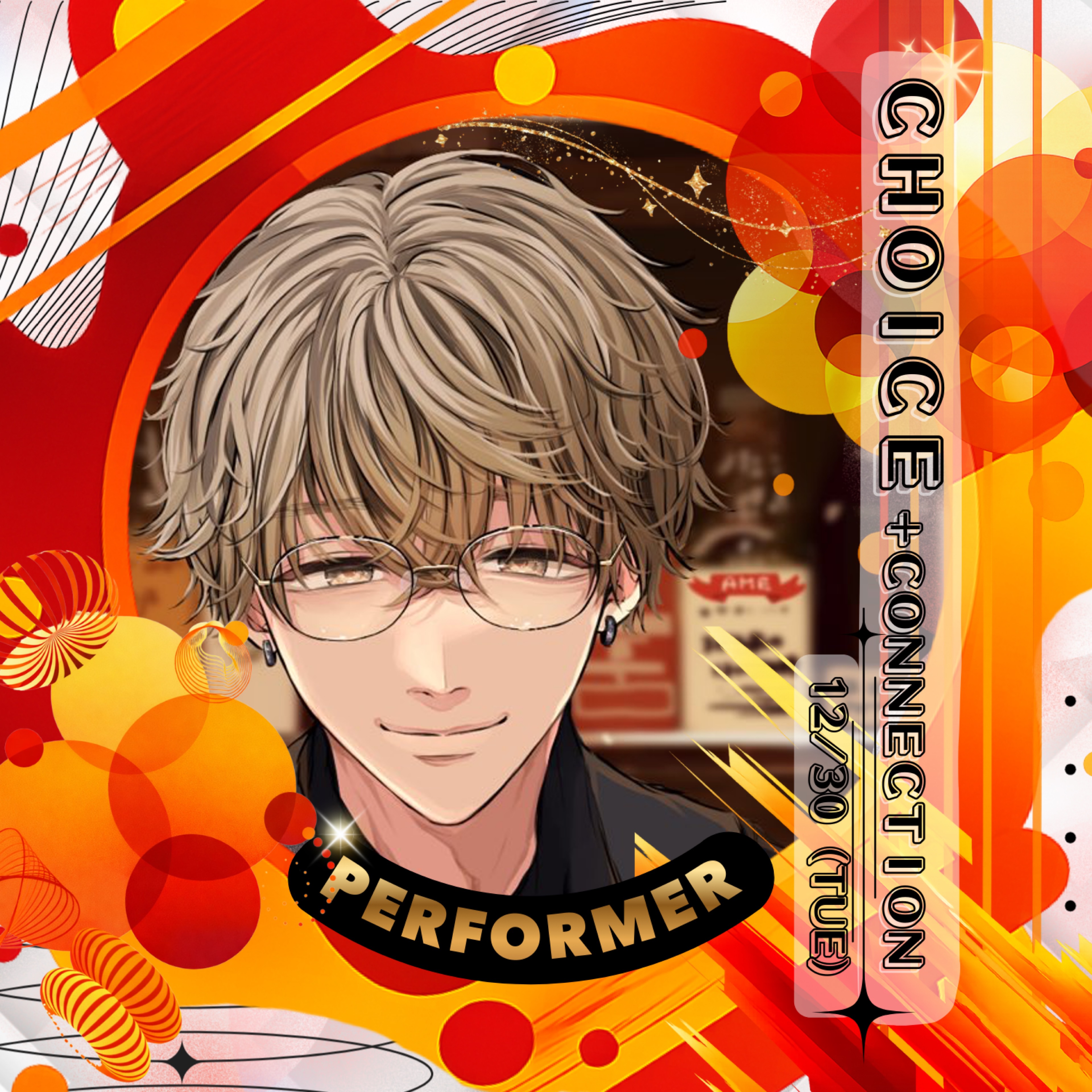 🐦‍⬛桃矢ぴゅん