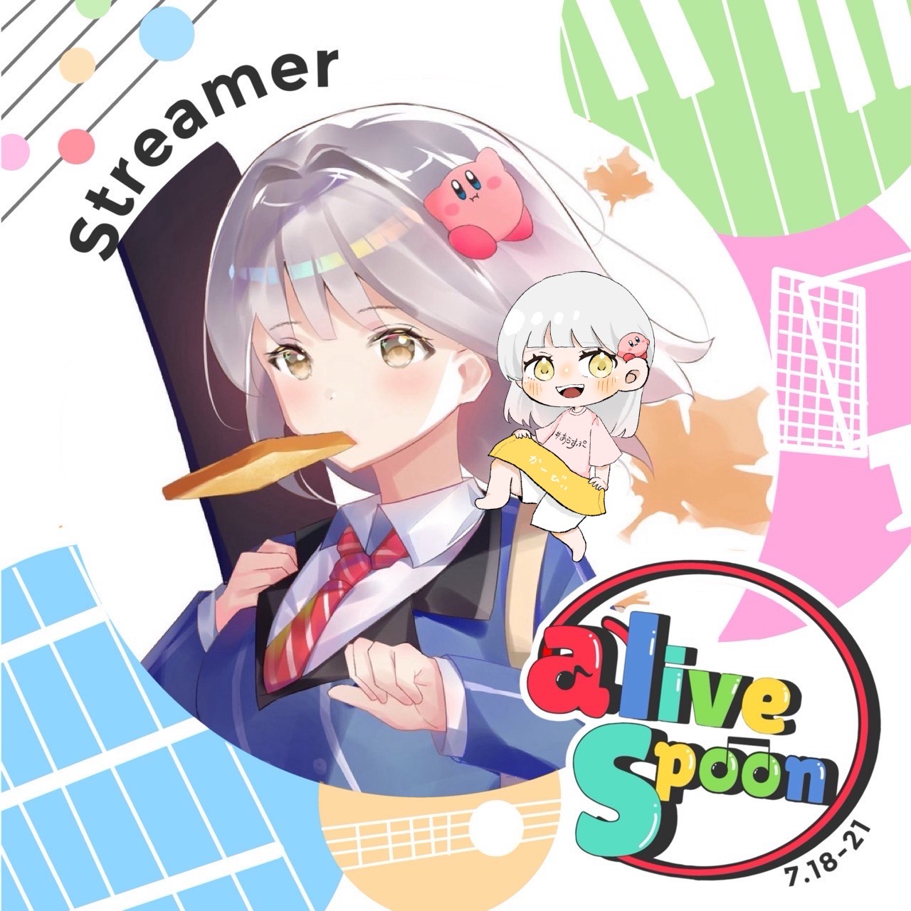 Ӧ༅かーびぃ