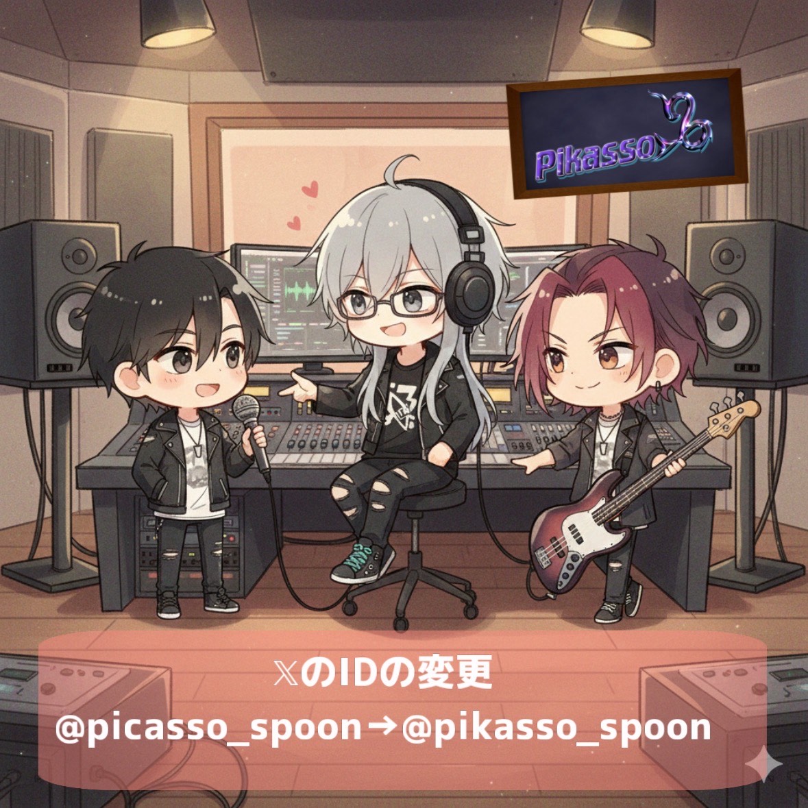 𝐉𝐮𝐧𝐤♣︎🌟♠︎ピコ🍓ྀི🍇【ピカソ】