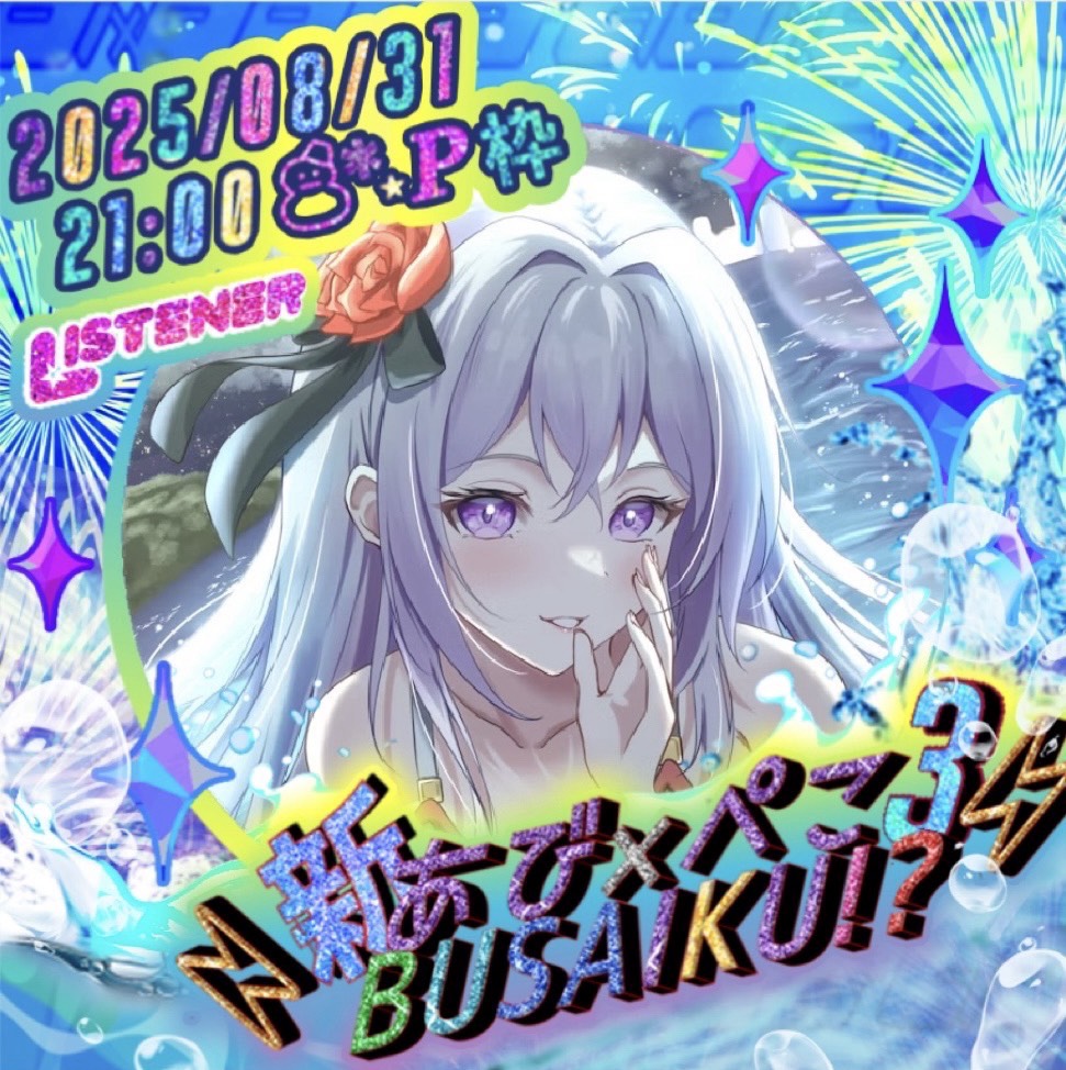 ꙳ꫂ ၴႅၴ⋆恋 - 𝘼𝙎𝙈𝙍 -