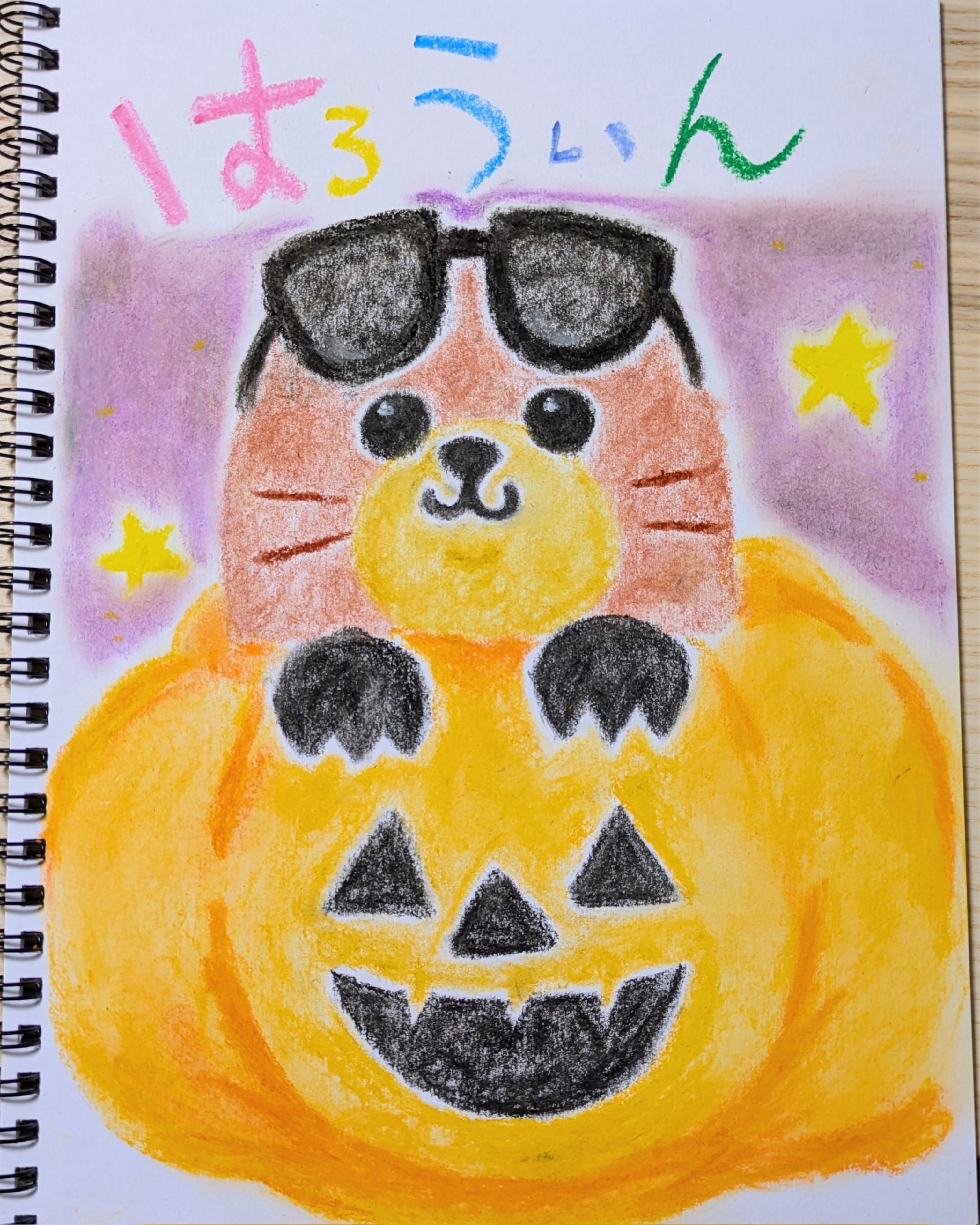 mogulist🍊コハク魔王の子誰だ、