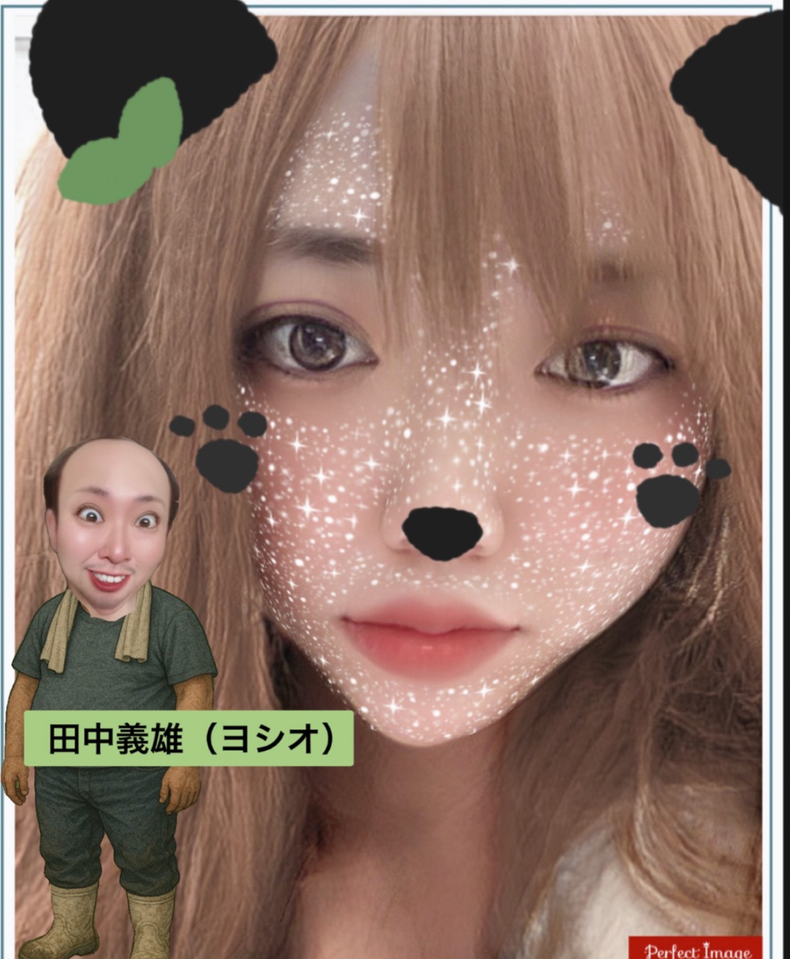 💄ゆい💄feat.🍐田中義雄🍐