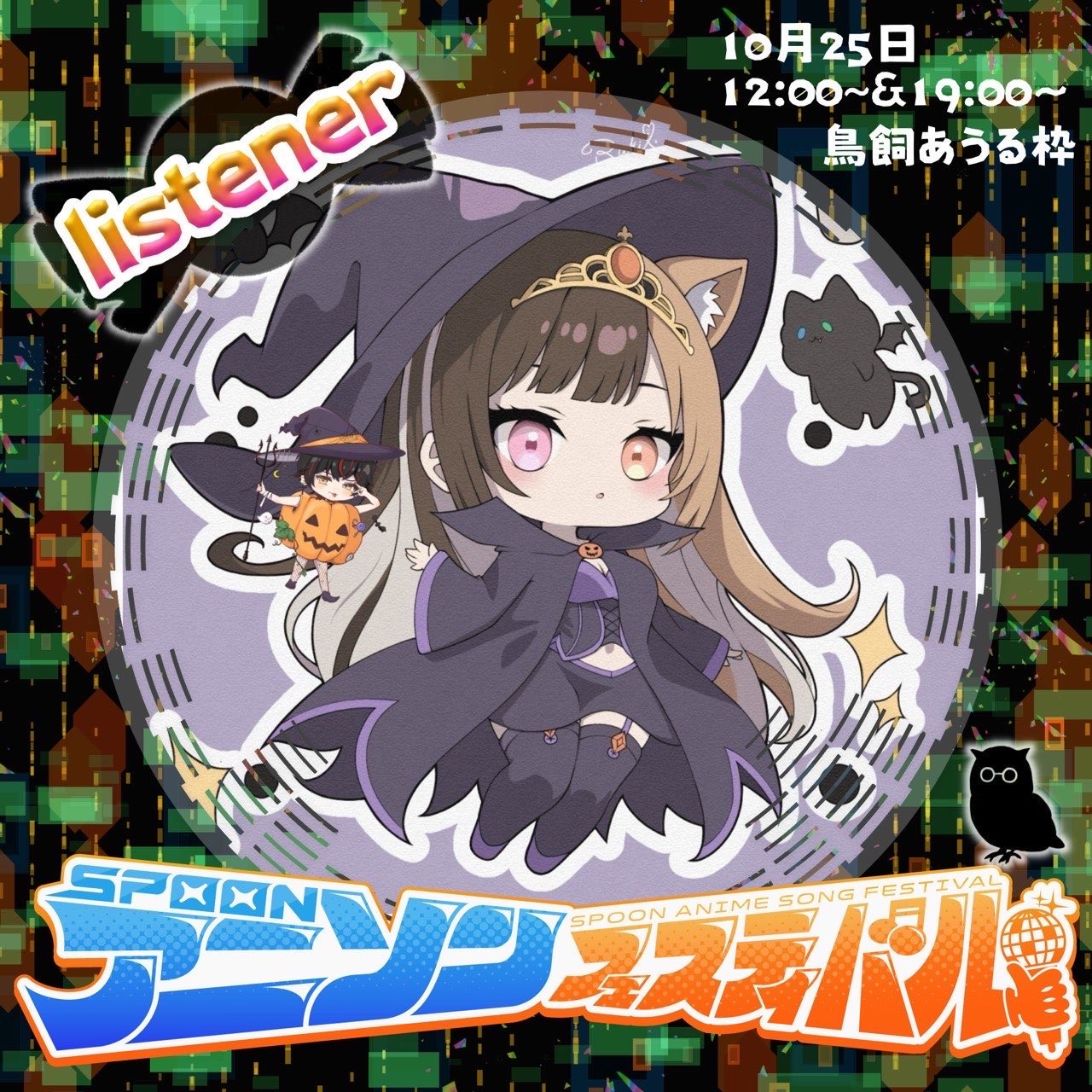 🎐🐈れいにゃ*｡