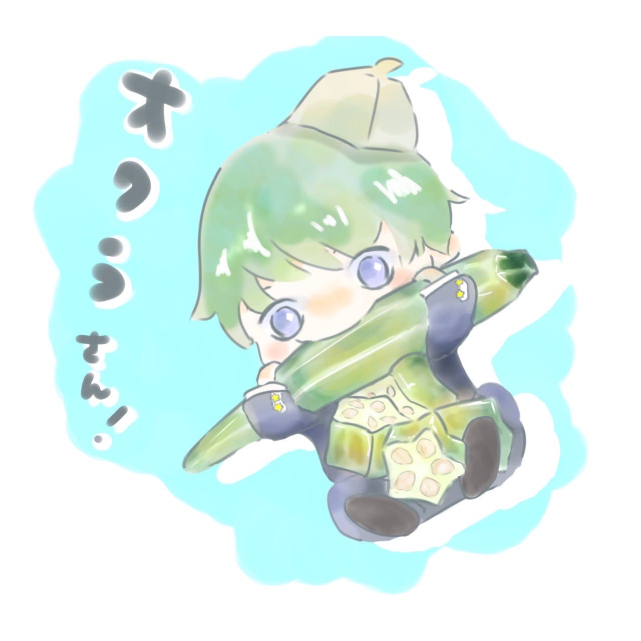 刻んだオクラ