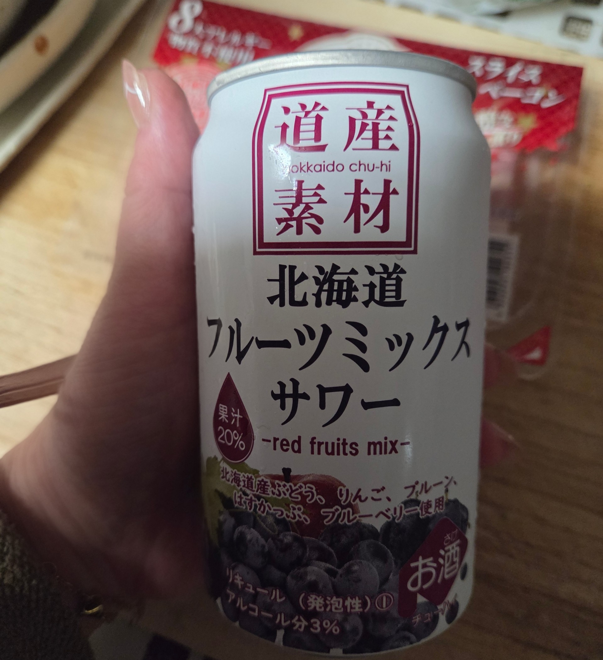 ろけむば🍶🐔☺︎