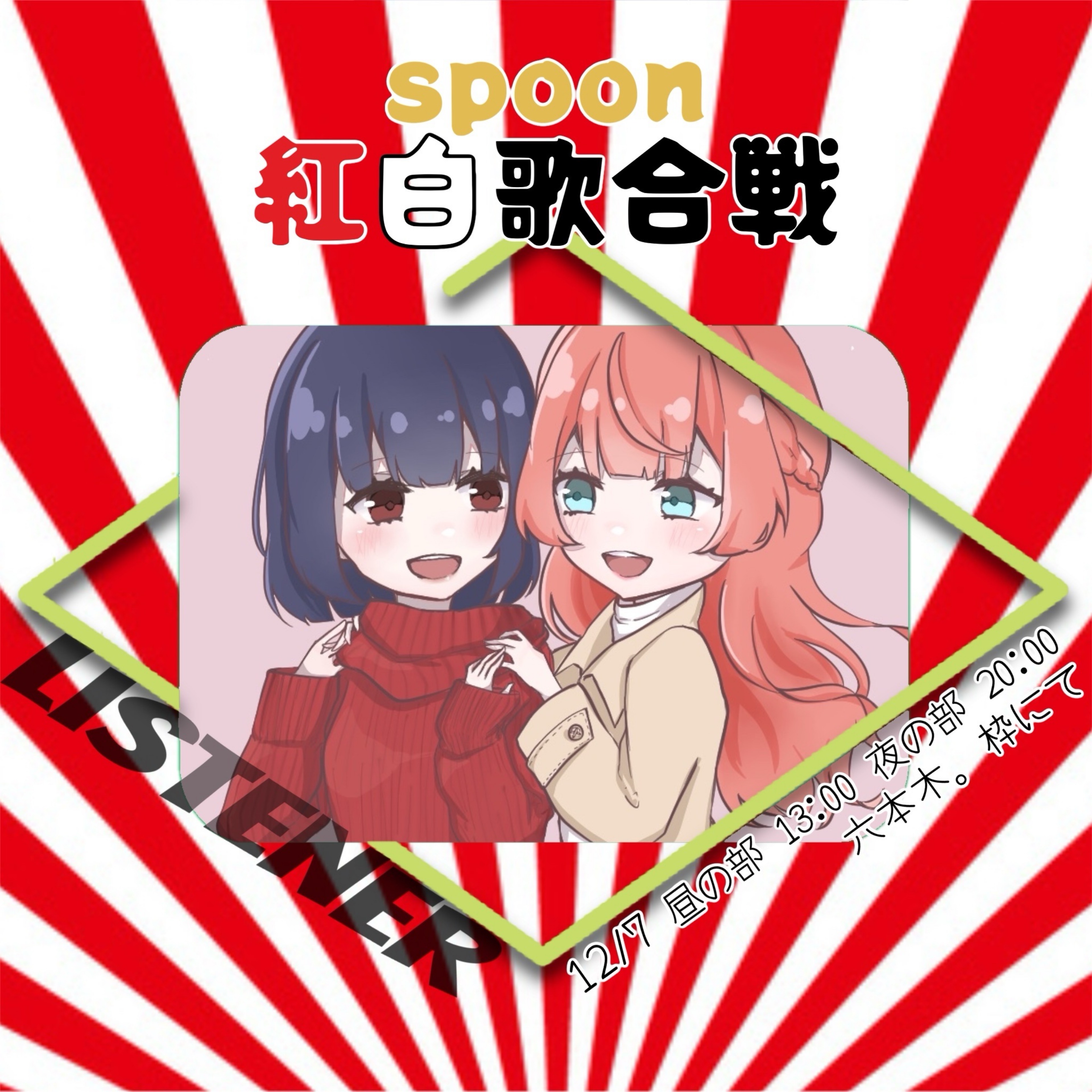 *⁎⋆まーち⋆⁎*