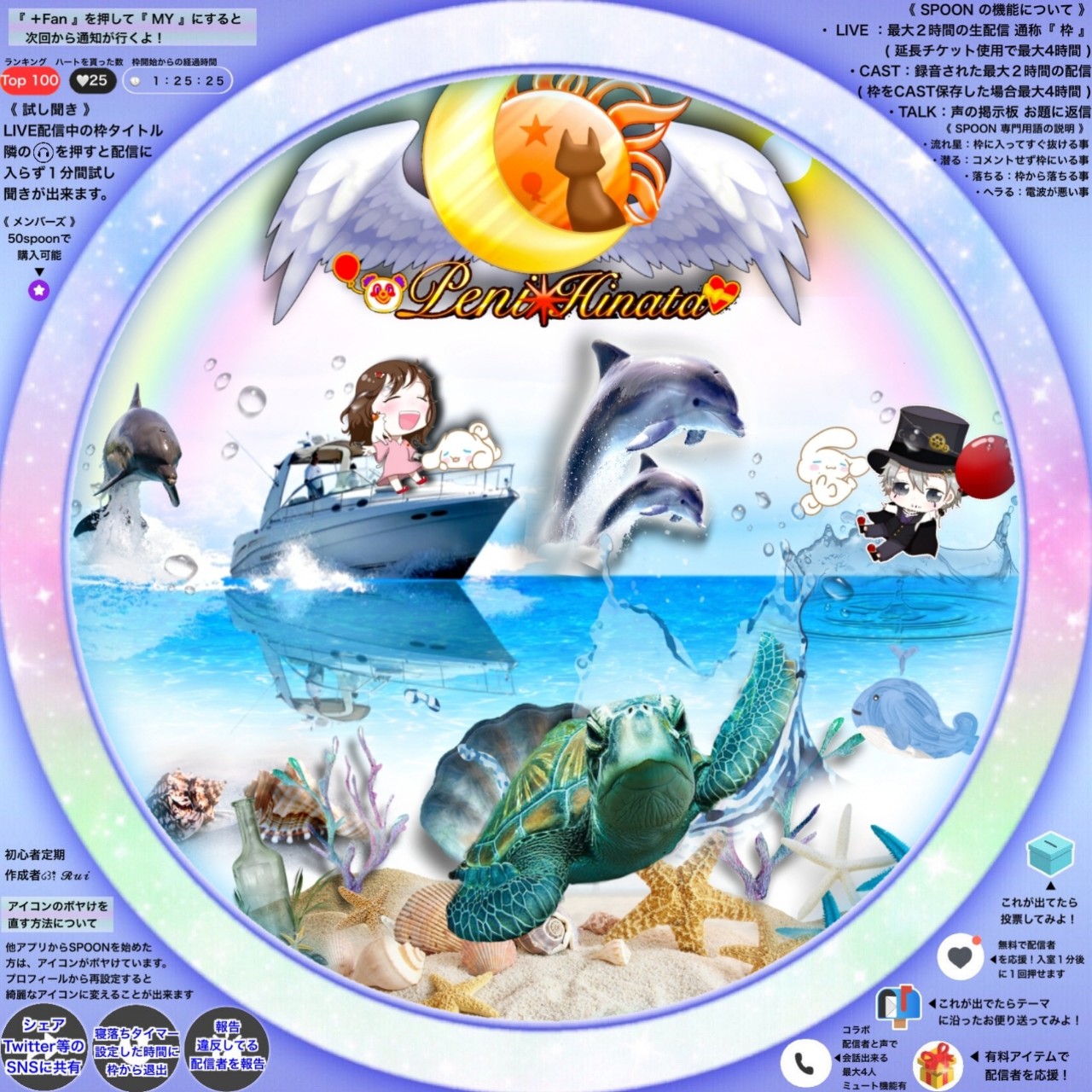 夕陽 ➳ ʚ💝ɞ 🎈🤡