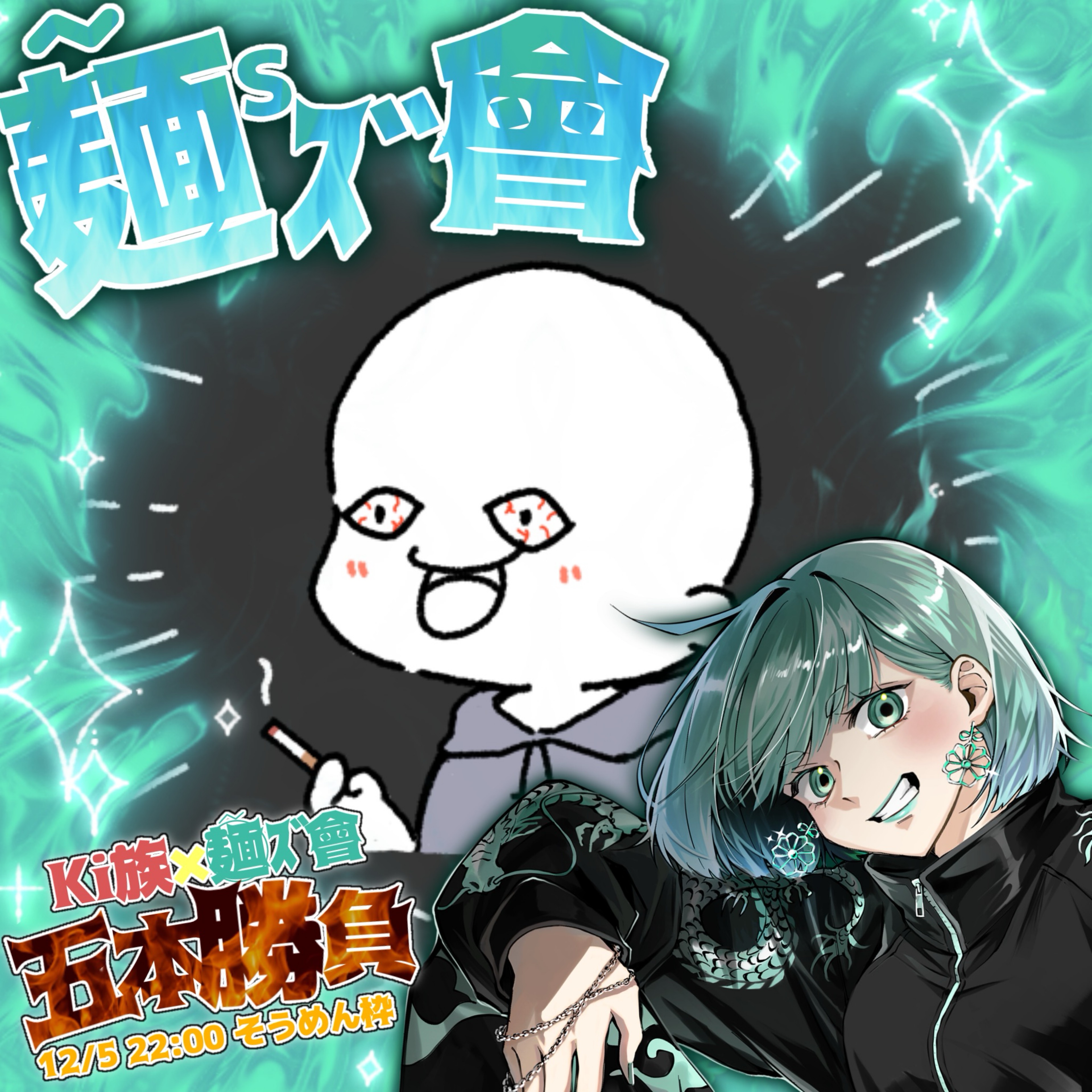 社畜わっふる麺⃝᷉ˢ