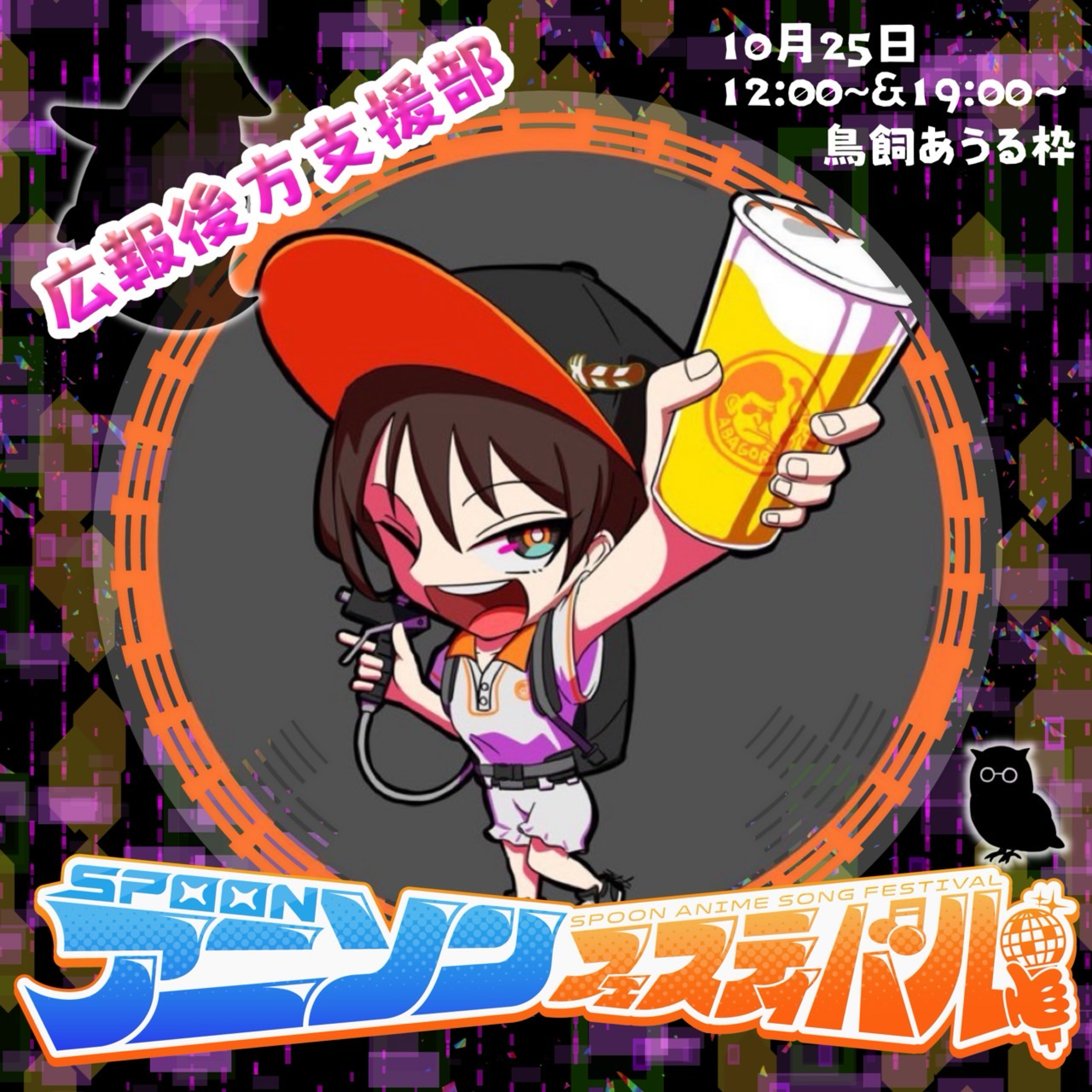 優希