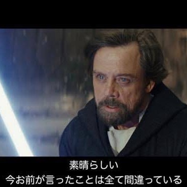 カムバック萬次郎