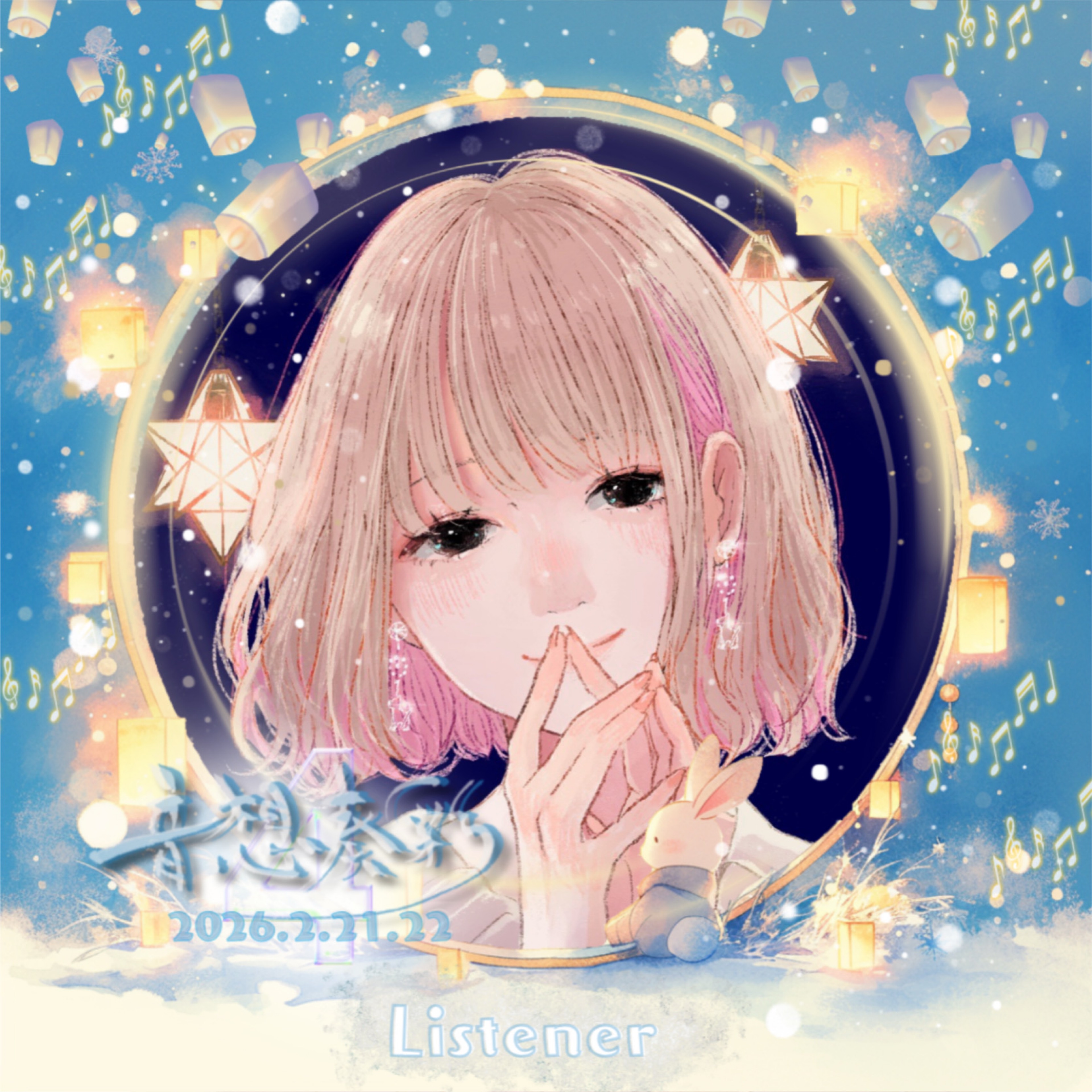 𖡼𖤣𓃠のの🎹