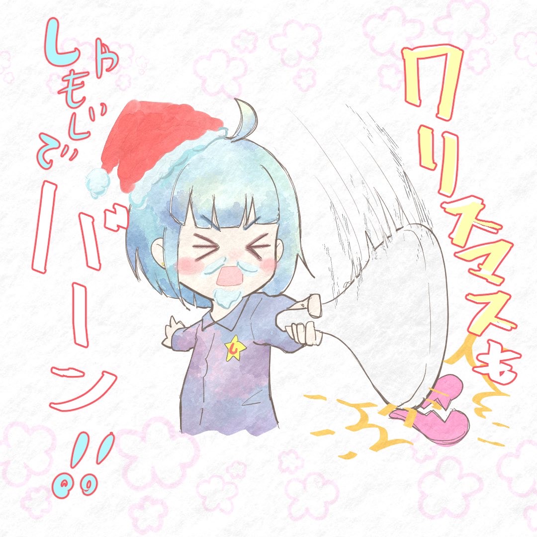 ᔆ‪ꪔ✌︎︎︎·͜·︎︎しゃもじ。