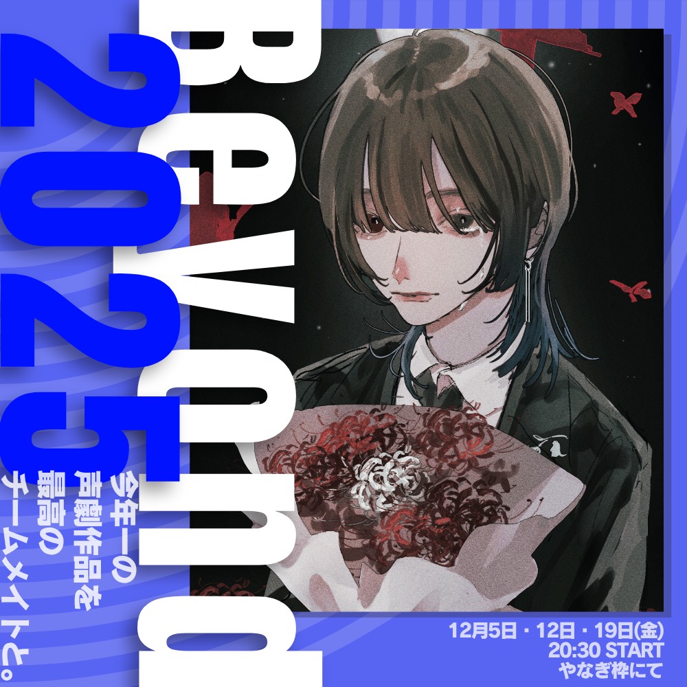 ⩙˟ 透 舞 / 𝘛𝘰-𝘮𝘢⁠