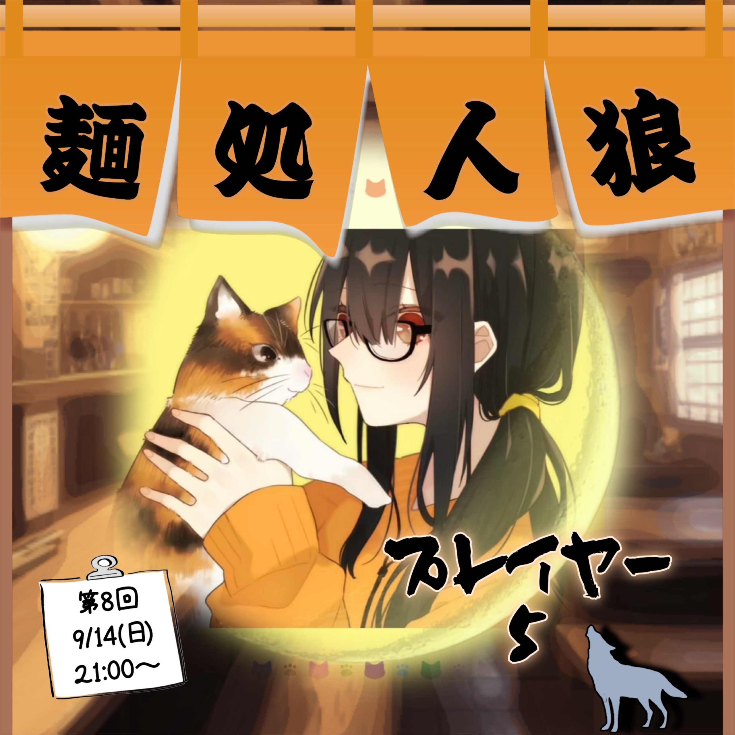 はぴ主ஐค̤̮はネコじゃない方(:D)┓