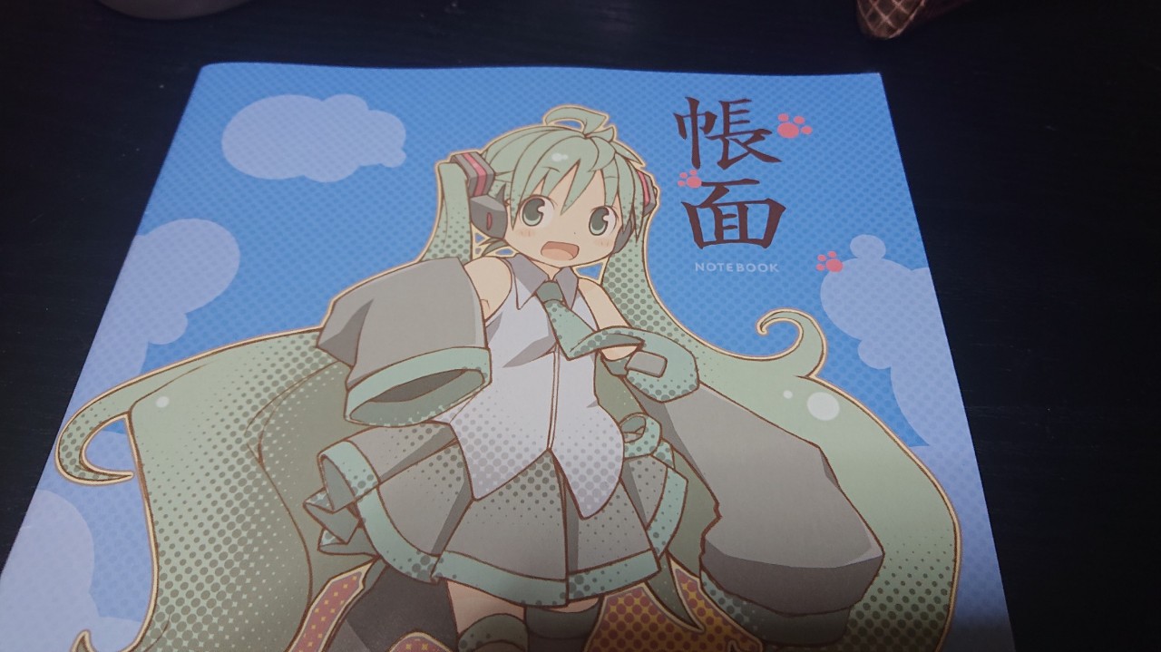 🌹⚜️🥀🈚🌠まこ♀️🥀⚜️🌹