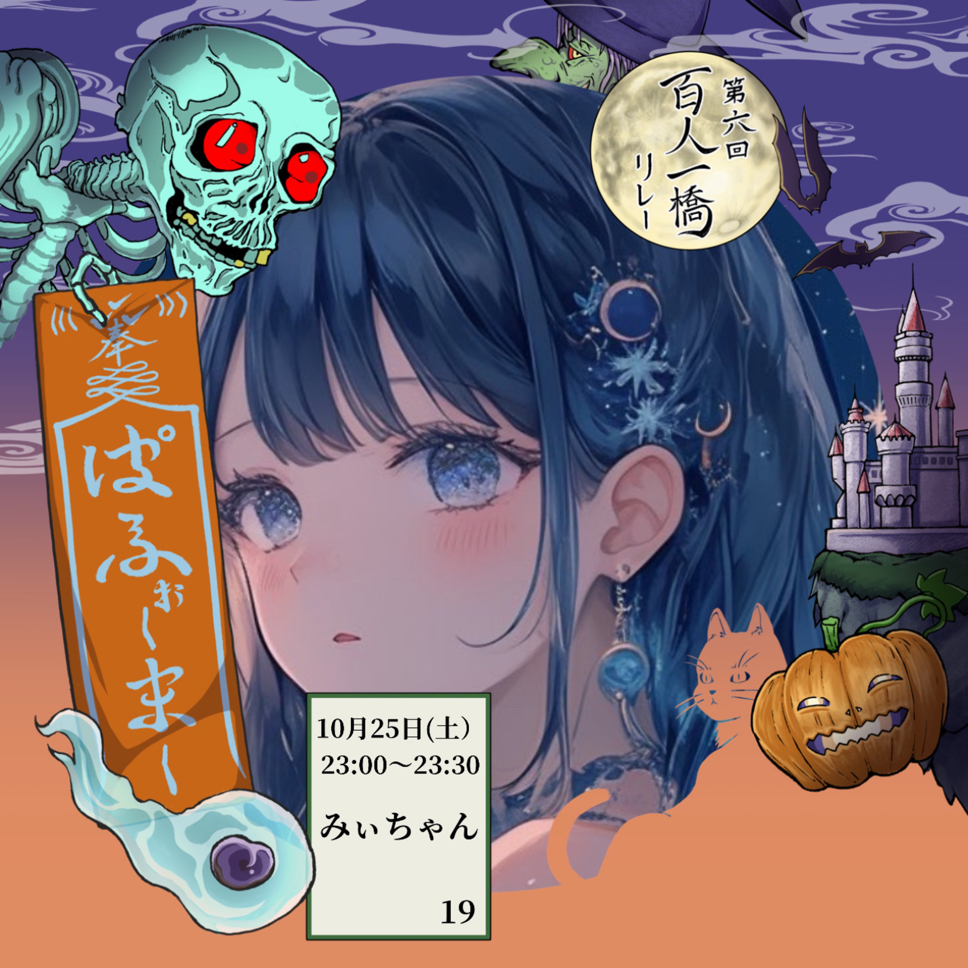 ℳ꙳⟡みぃちゃん