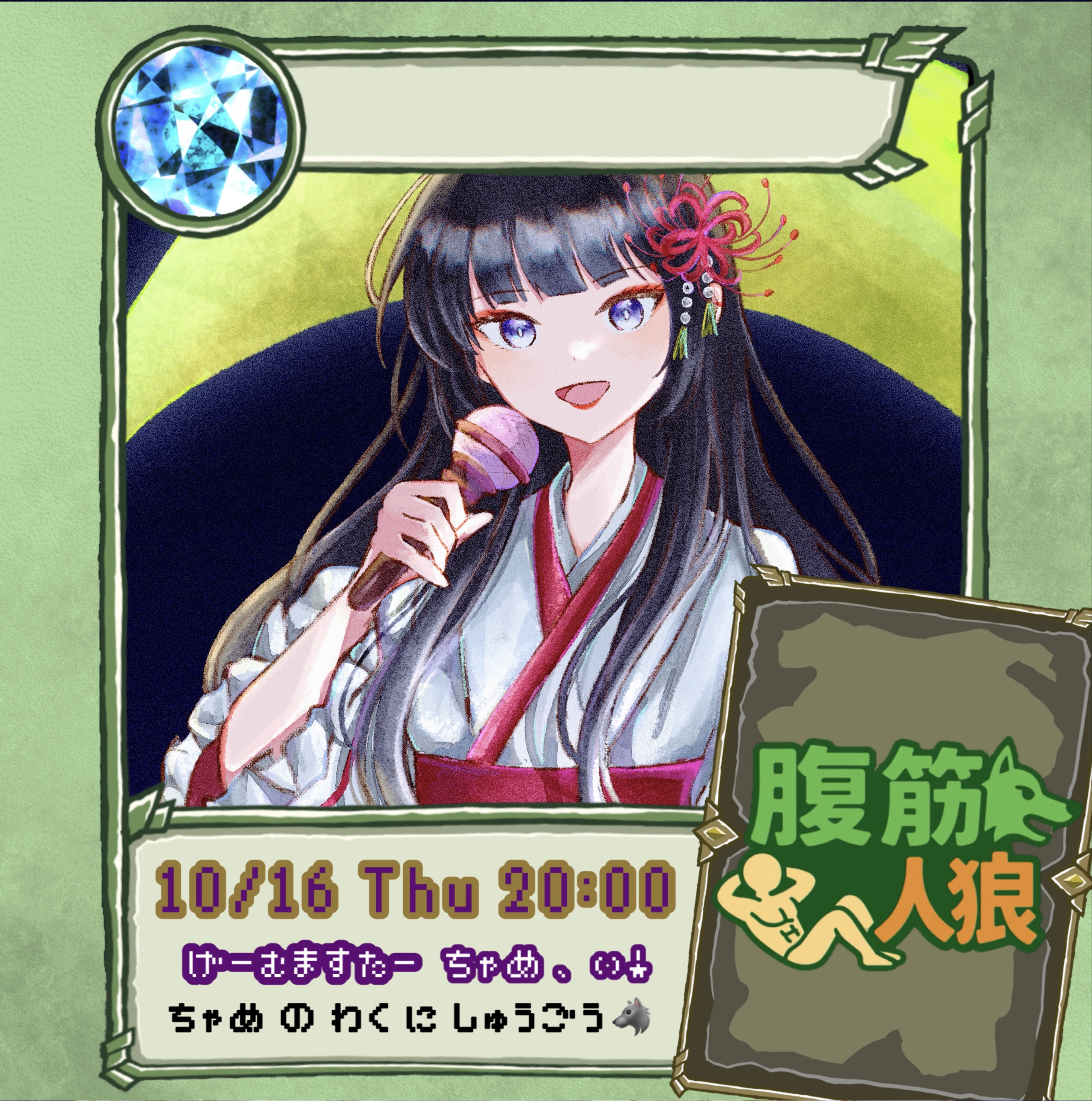 🌑❤️月影朱華【日本人形】