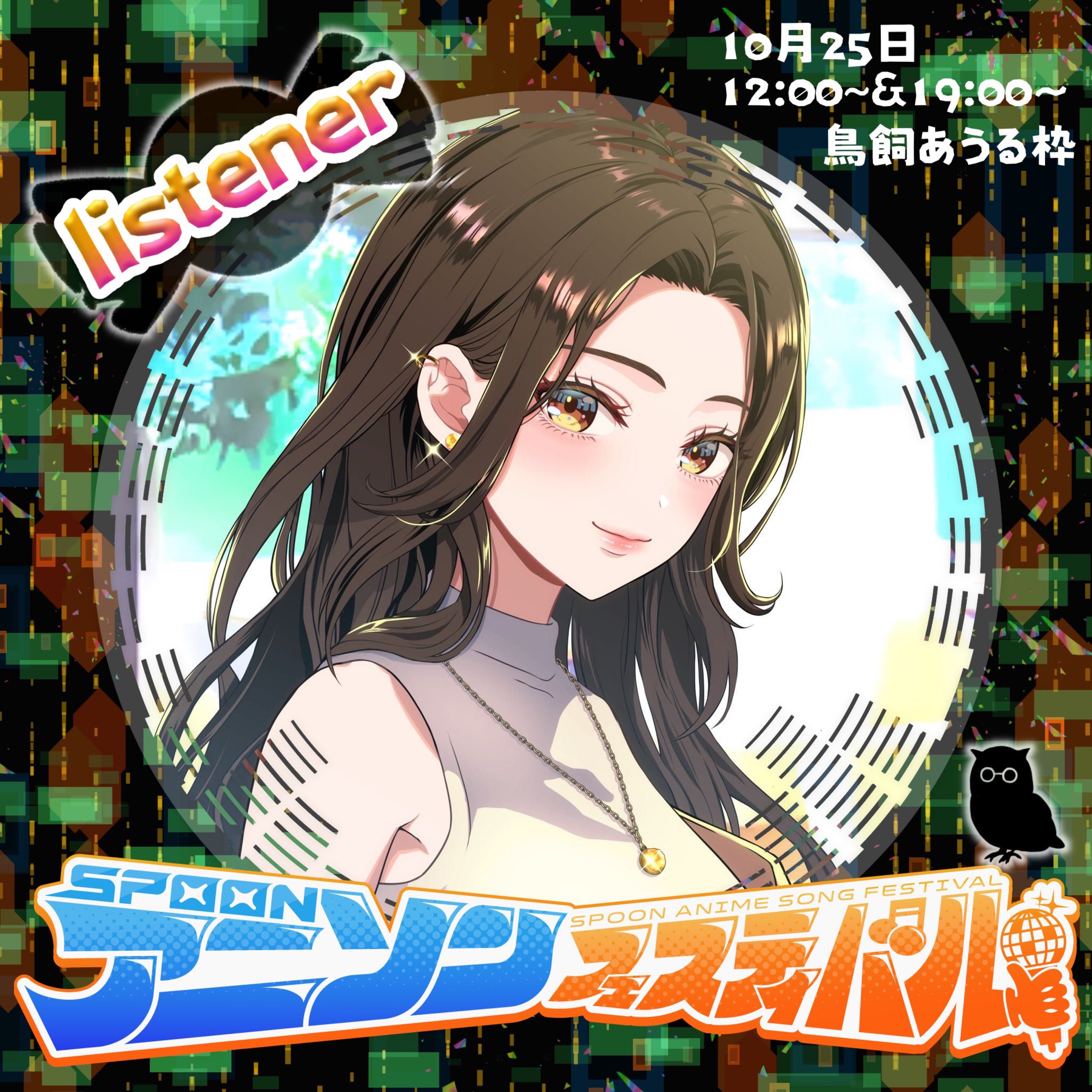 やまもと店長