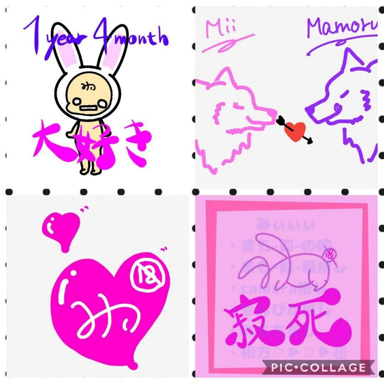 🚭みぃ🔞珍狐の嫁🔞