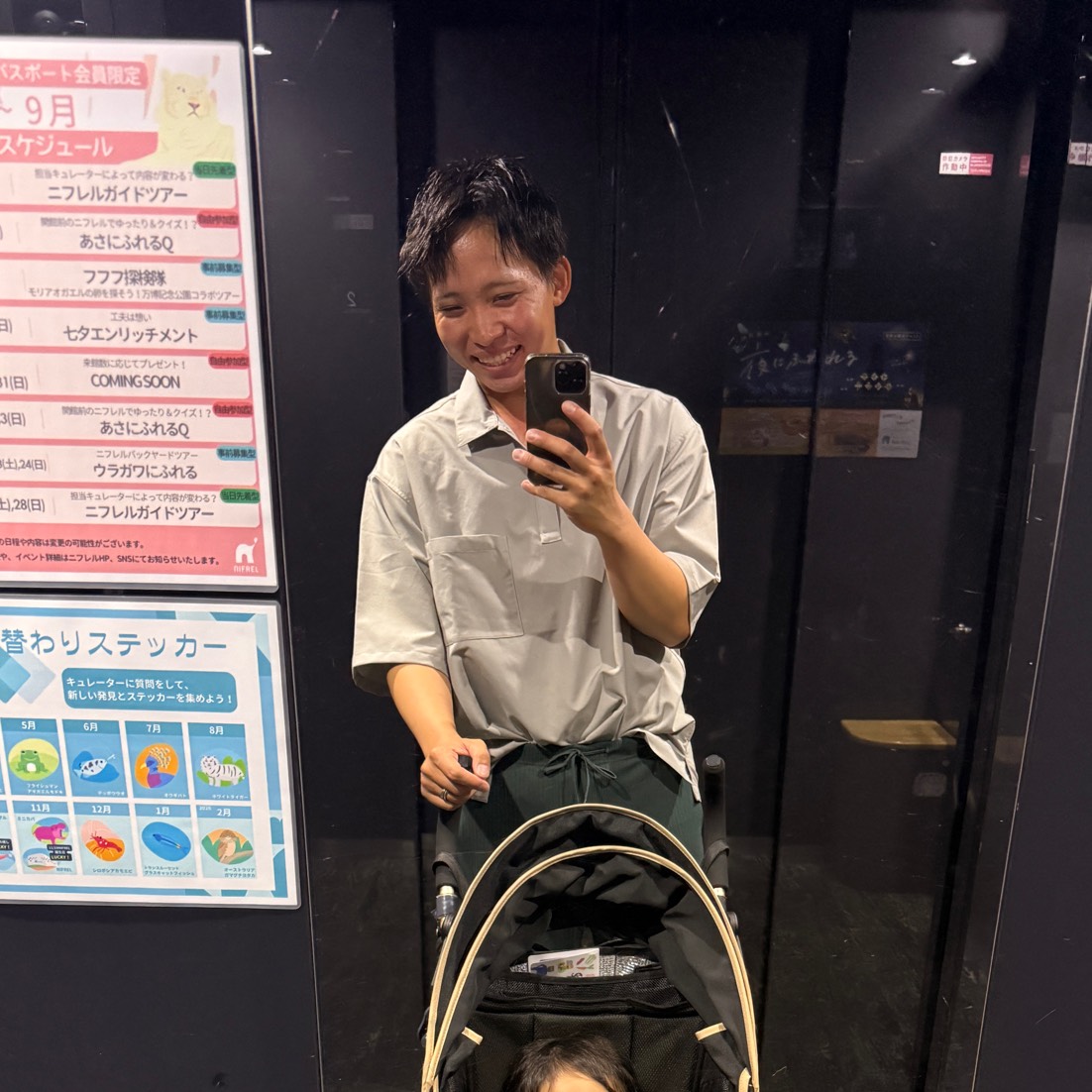 ツナギ