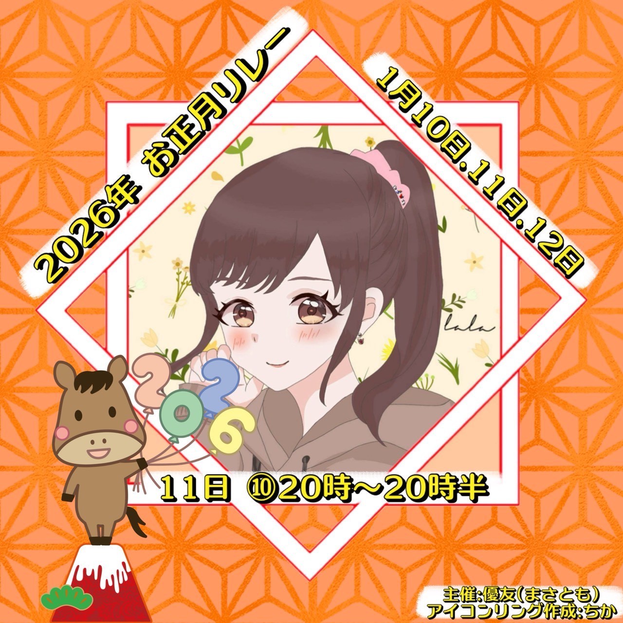 茉桜〝 まお〟꒰ঌ🌈💘໒꒱