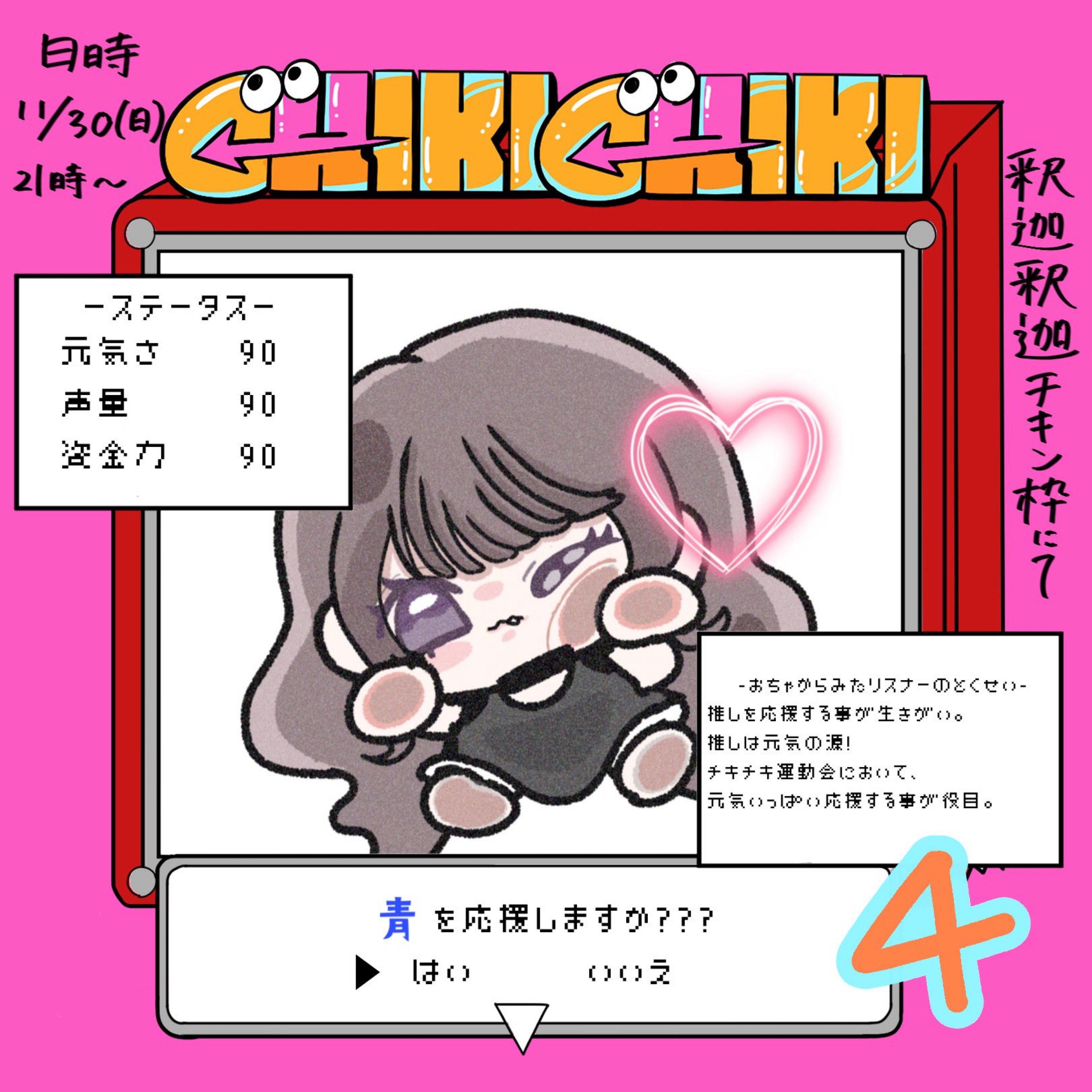 𝙨𝙖𝙩𝙤𝙢𝙞𝙣【　　　　　】🟦💍🟦