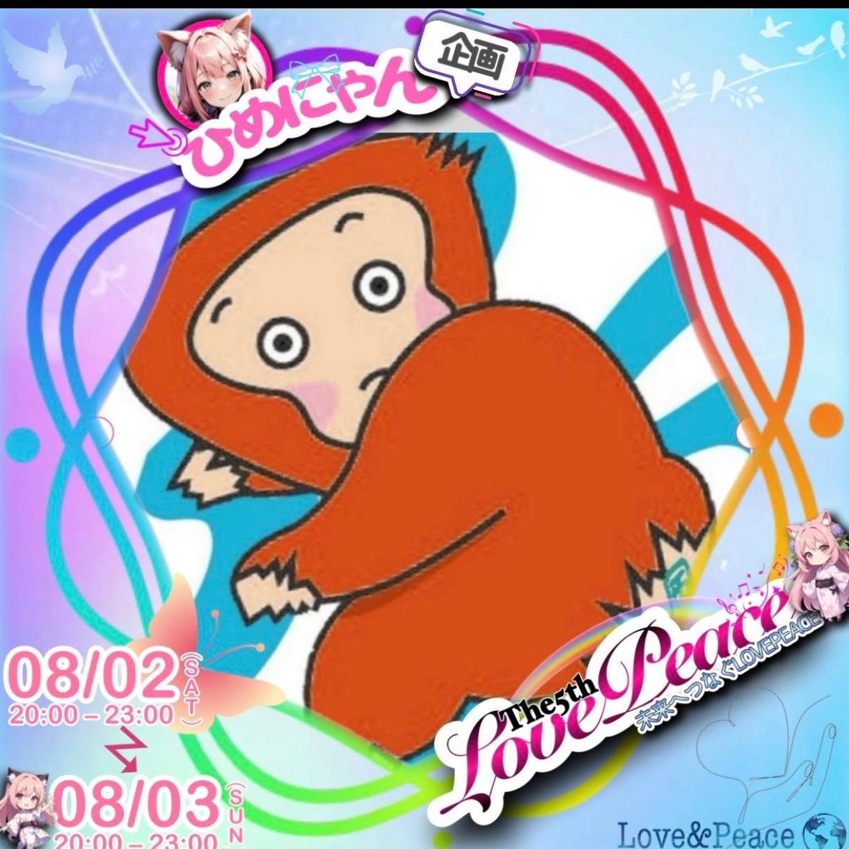 ¯⌣̈⃝けんご⌣̈⃝‎¯