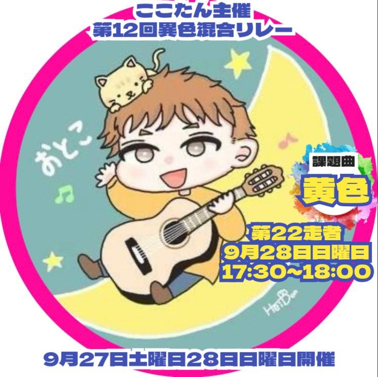 けんじ(おとこである)