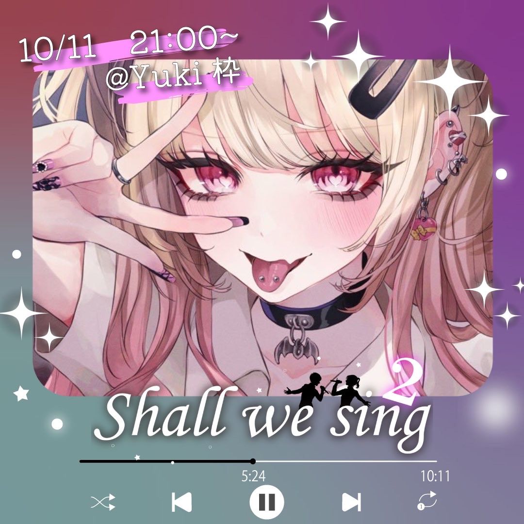 ⁿ∫𝚖 ねむ
