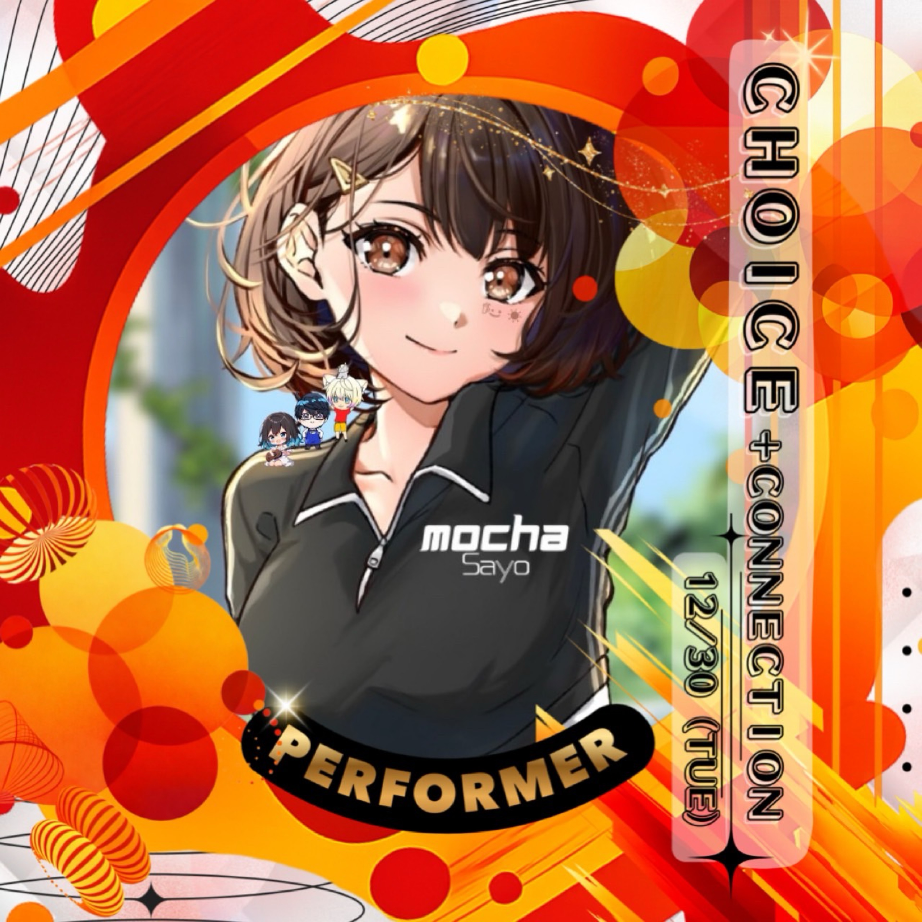 もっちゃん@30日15:30最後の企画