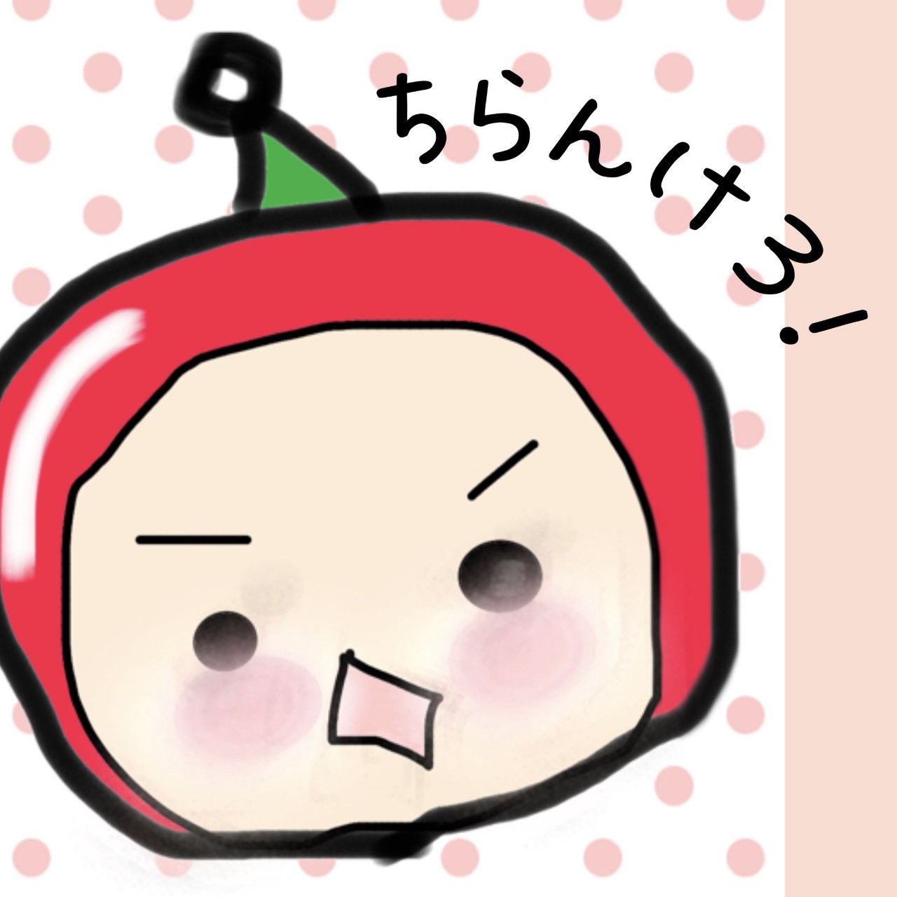 きよ