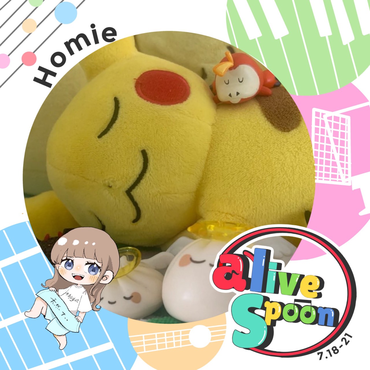 ねむねむ🥱にくまんちゃん☀️☁